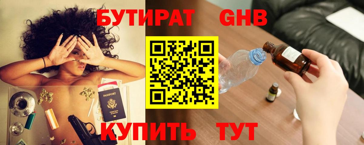 Мефедрон кристаллы  МДМА  Alpha-PVP СК кристаллы  Казань  МЕФ  Codein  КОКАИН  ГАШ  Вход с VPN 