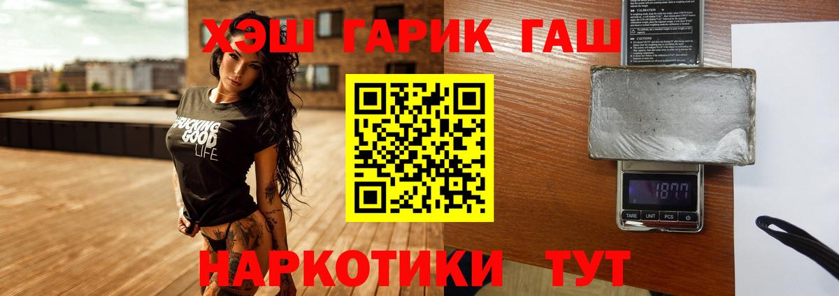 Казань  Гашиш hashish  Вход с VPN  Гашиш Premium 
