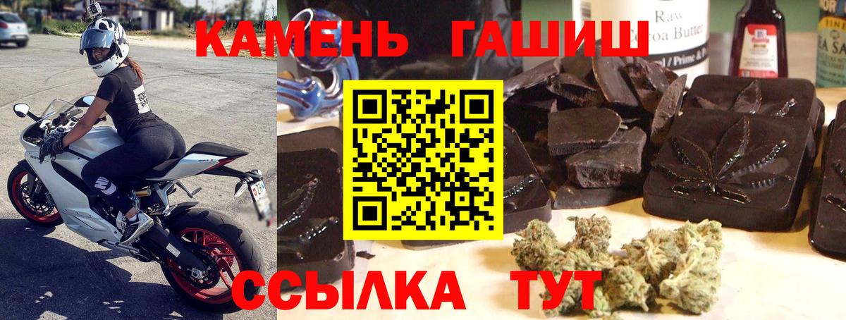 ГАШ гарик Казань