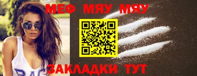 сатива Кулебаки