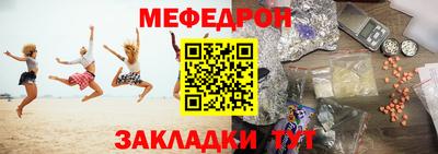 бутик Кумертау