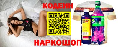 бутик Кумертау