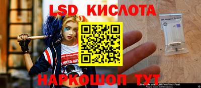 бутик Кумертау