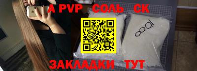 бутик Кумертау