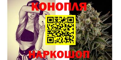 бутик Кумертау