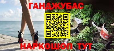 бутик Кумертау