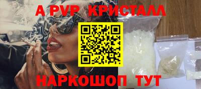 бутик Кумертау