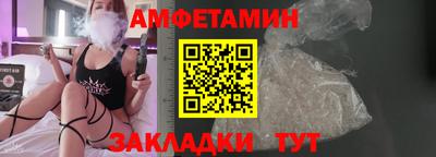 бутик Кумертау