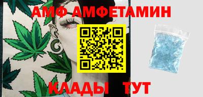 бутик Кумертау