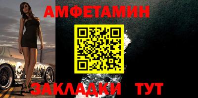 сатива Кулебаки