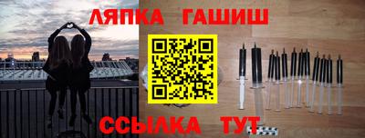 сатива Кулебаки