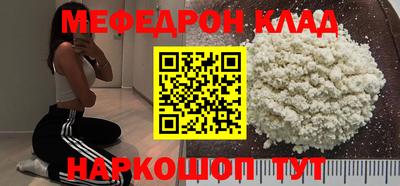 сатива Кулебаки