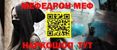 бутик Кумертау