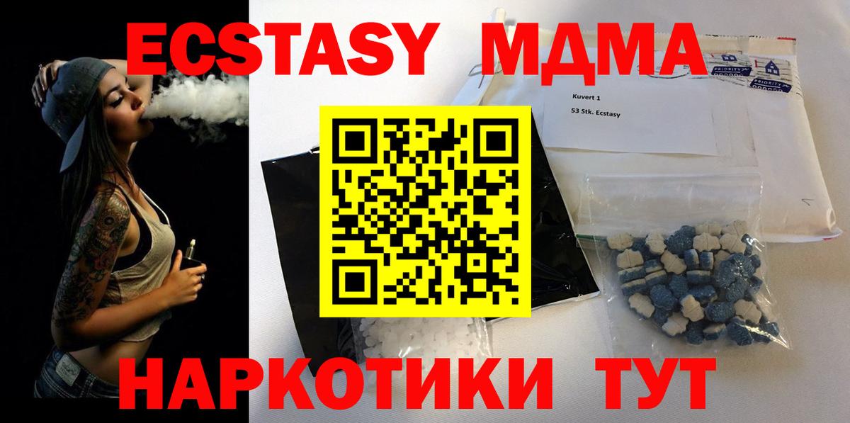 МЕФ Казань