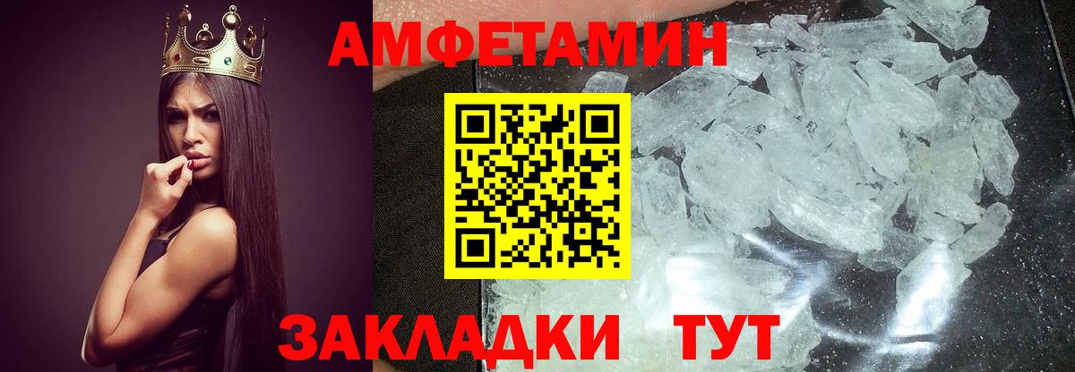 Первитин Methamphetamine Казань