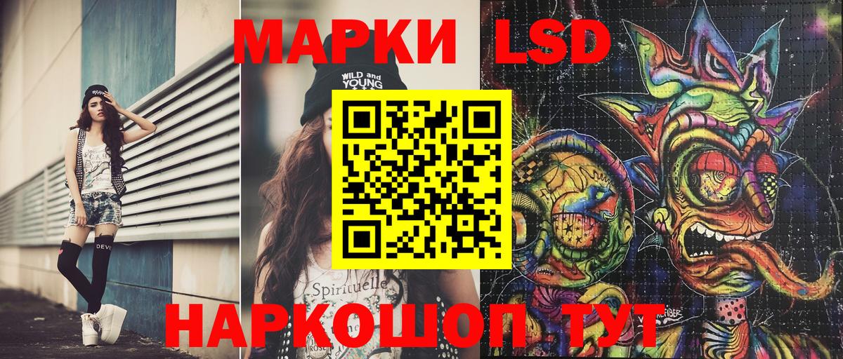 Марки 25I-NBOMe 1,8мг Казань
