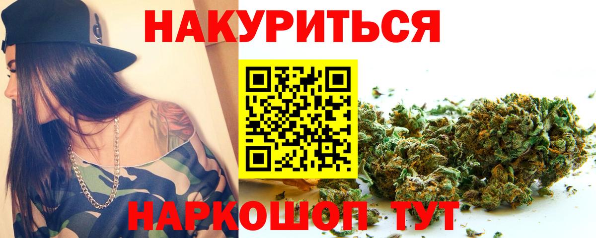 МАРИХУАНА план  Вход с VPN  Казань  Канабис AK-47  Канабис семена  Конопля план 